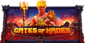 ภาพเกม Gates Of Hades ที่ lmb2 รวบรวมไว้